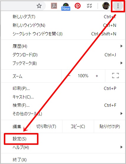 Google Chromeで自動的に複数の固定タブを開く設定方法 作業効率化