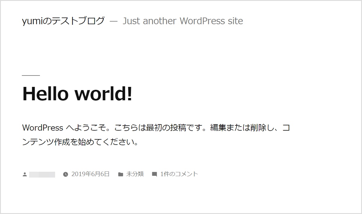 wpXクラウドにWordPressをインストールする手順10