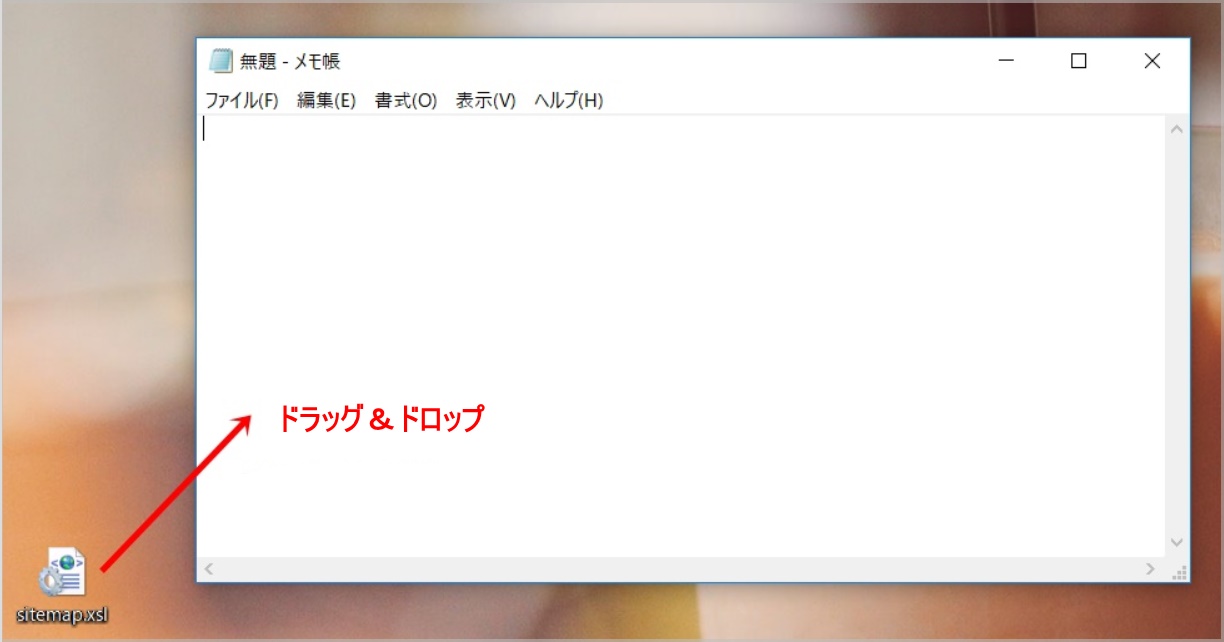 Search Consoleのnoindexエラー解決方法⑦