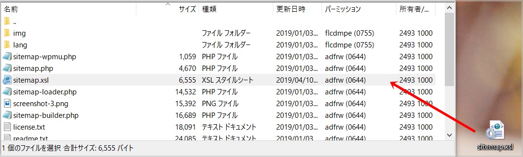 Search Consoleのnoindexエラー解決方法