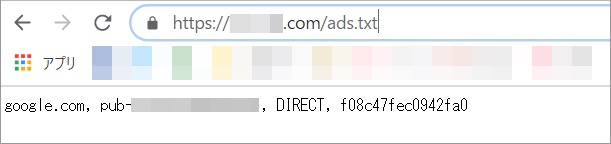 Ads.txtの設置方法⑥