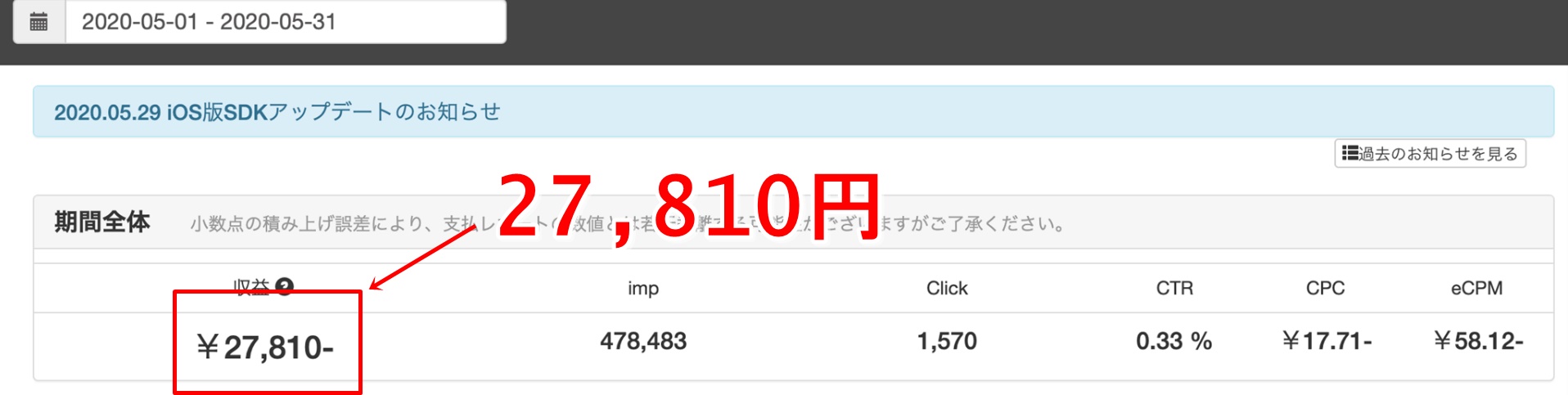 まゆさん他社B