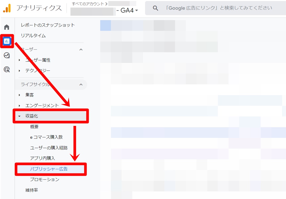手順1