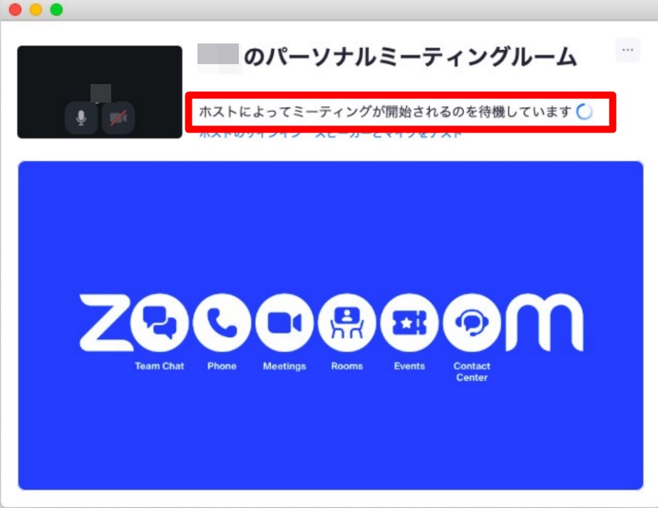 Zoomのリンク作成イメージ