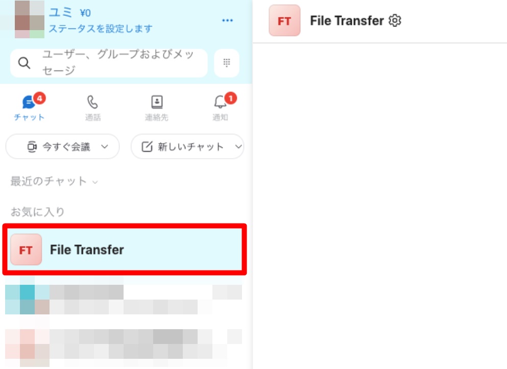 file transfer