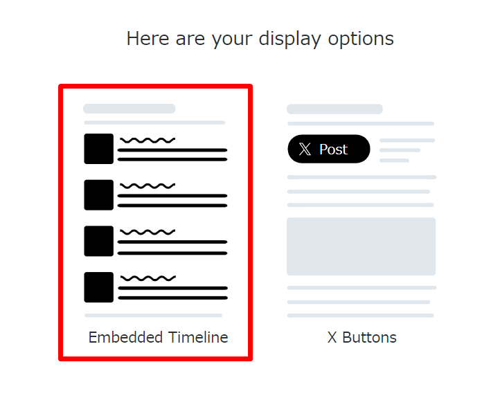 専用サイトから貼り付け用のコードを取得する手順２