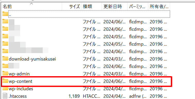 現サイトからプラグインファイルを取り出す手順２