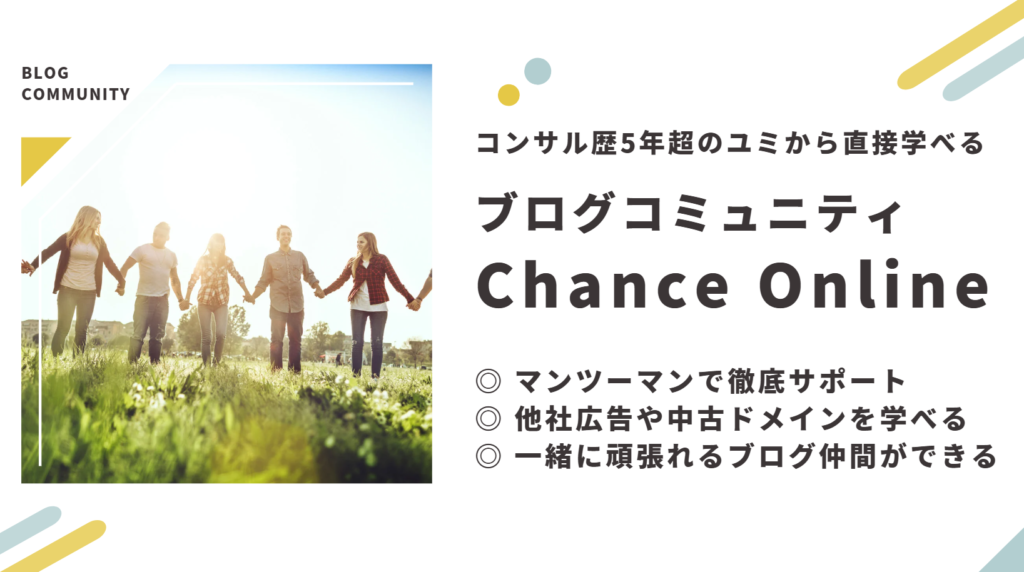 Chance Online