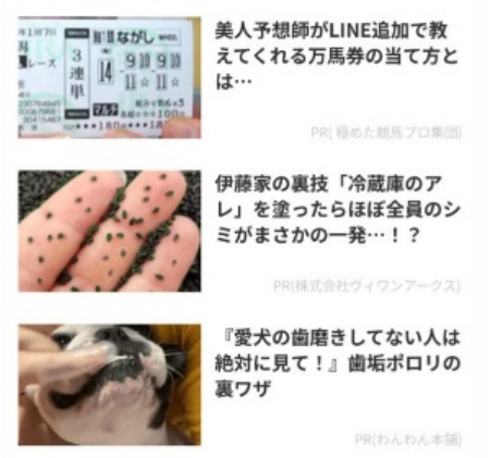 3連広告のイメージ