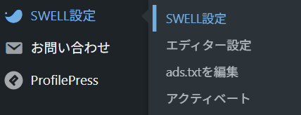 Lazyloadの読み込みをオフにする方法１