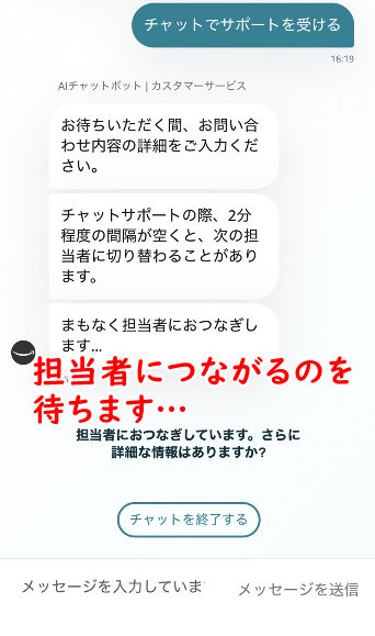 Kindle本の返品手順11