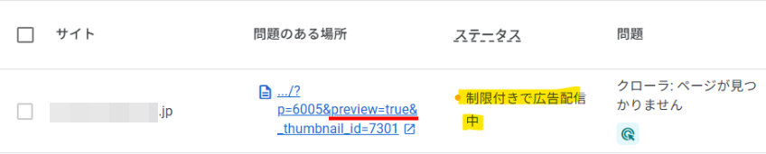 preview=true