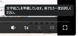動画編集ができるようになるまで時間がかかる