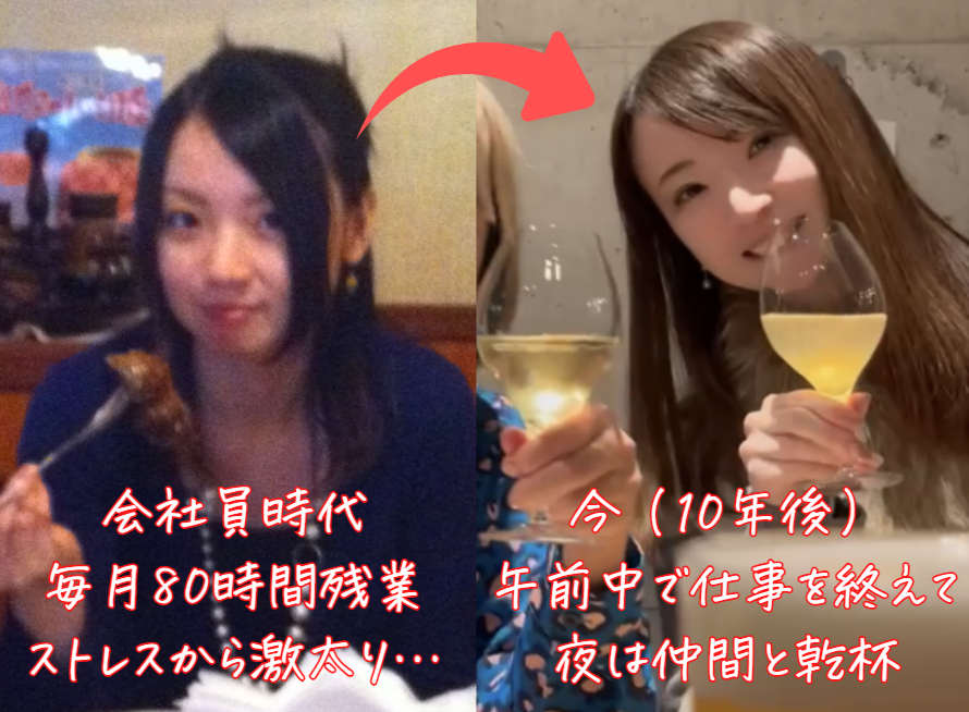 ビフォーアフター写真