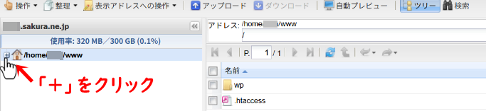 index.phpを編集する方法2
