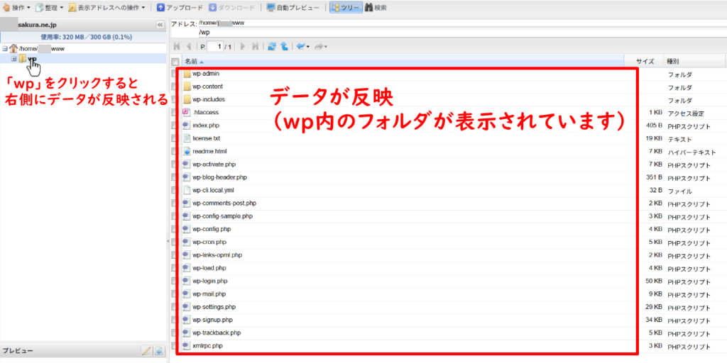 index.phpを編集する方法3