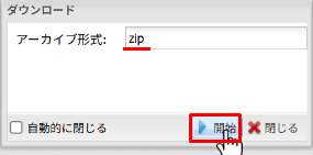 index.phpを編集する方法5