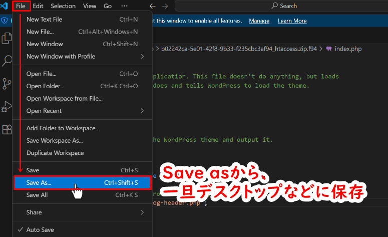 index.phpを編集する方法8