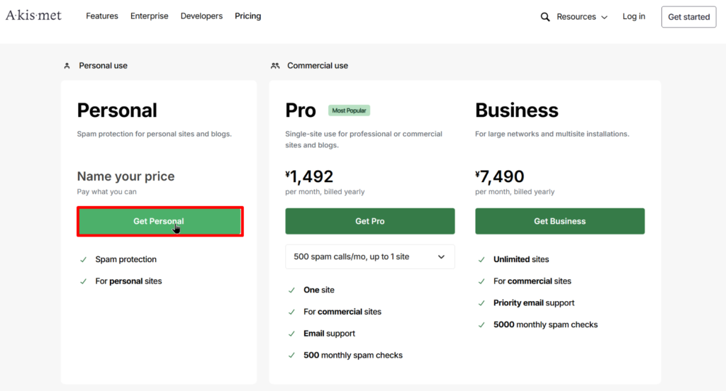 Akismet Anti-Spamの設定方法４
