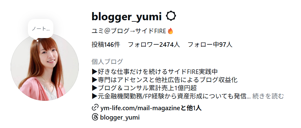 Instagram正規アカウント