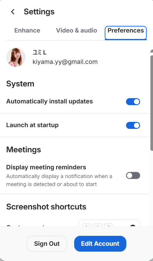 Loomの不具合が直らない場合の対処法４