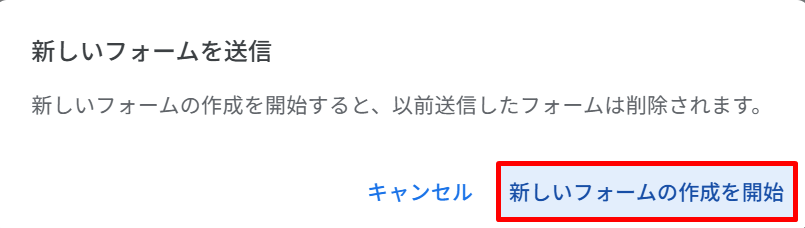 アドセンスの税務情報の更新方法3
